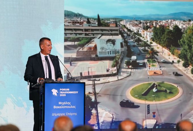 3ο FORUM ΠΕΛΟΠΟΝΝΗΣΟΥ: Η ΚΑΡΔΙΑ ΤΗΣ ΑΥΤΟΔΙΟΙΚΗΣΗΣ ΧΤΥΠΑ ΣΤΟΝ ΔΗΜΟ ΣΠΑΡΤΗΣ ΤΟ ΔΙΗΜΕΡΟ 9 ΚΑΙ 10 ΟΚΤΩΒΡΙΟΥ 